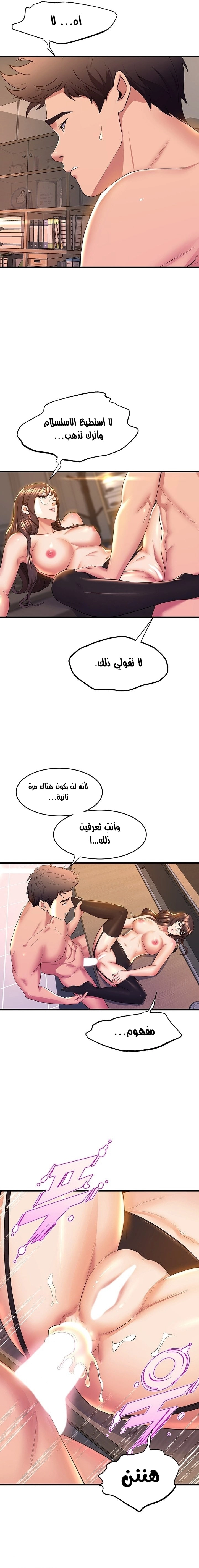 فصل الرقص - 63 - 652e9e7e9204e.webp