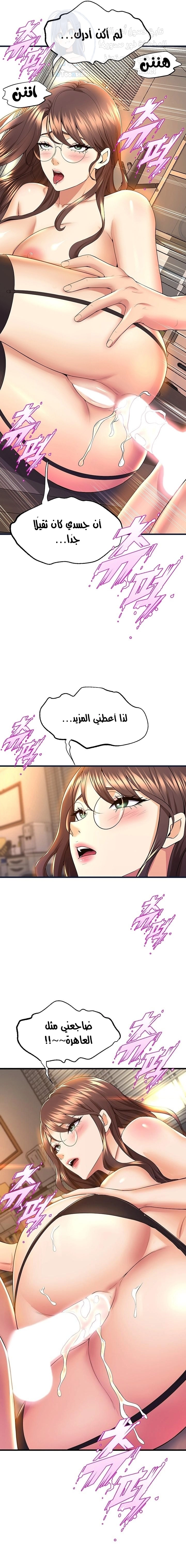 فصل الرقص - 63 - 652e9e7fc3956.webp