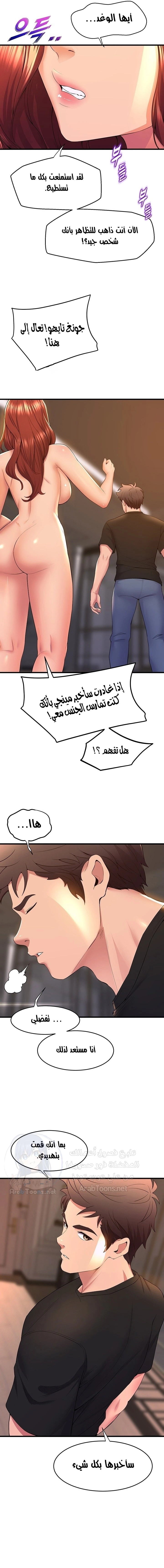 فصل الرقص - 65 - 652e9e8df1723.webp