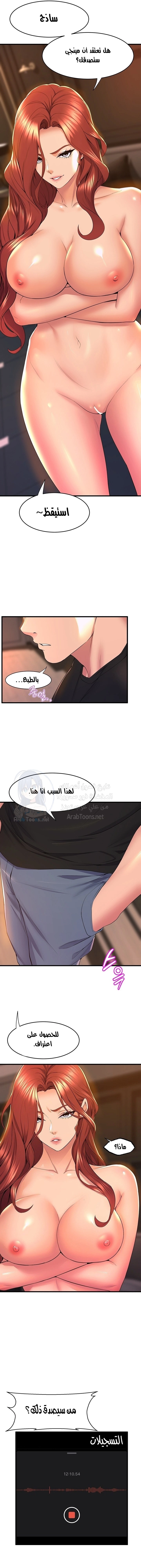 فصل الرقص - 65 - 652e9e8e96a22.webp