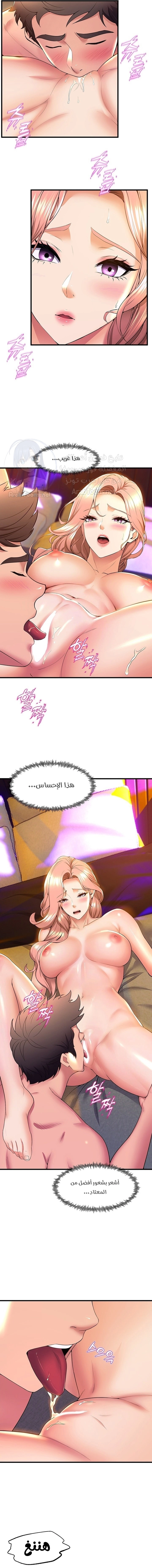 فصل الرقص - 68 - 652e9eab3be68.webp