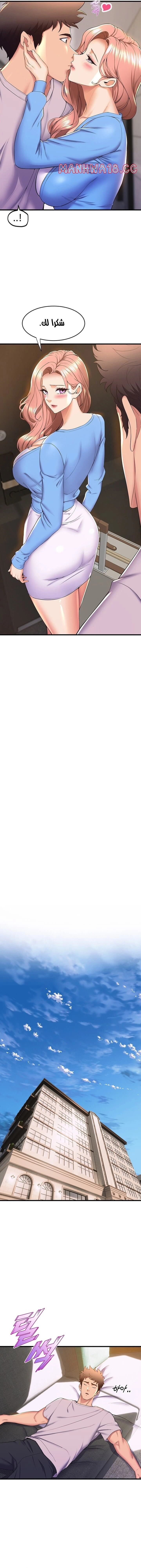 فصل الرقص - 69 - 652e9eb3d8107.webp