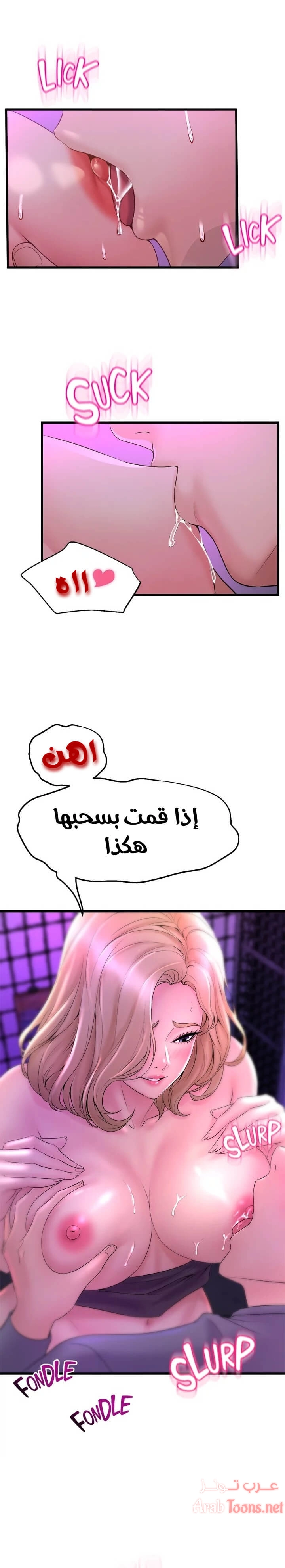 فصل الرقص - 7 - 652e9c906c079.webp