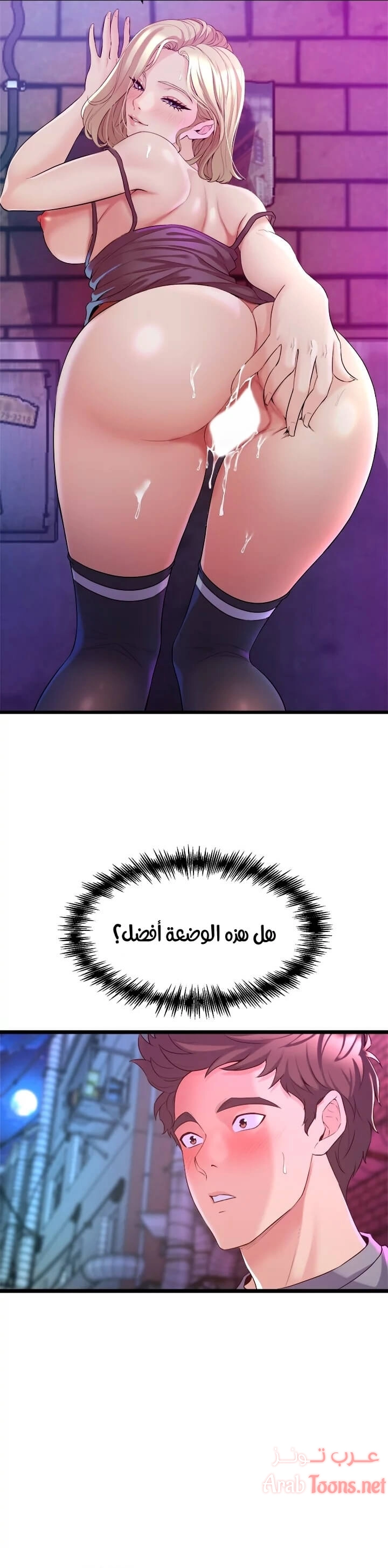 فصل الرقص - 7 - 652e9c93c894e.webp