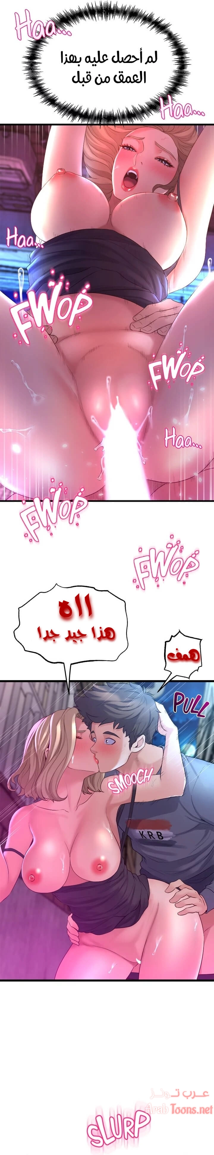 فصل الرقص - 7 - 652e9c9521d06.webp
