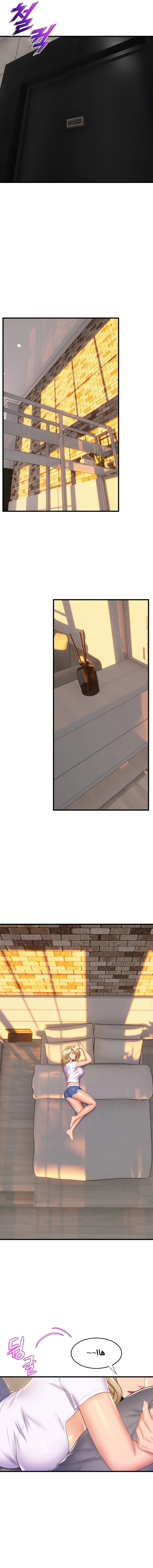 فصل الرقص - 71 - 652e9ec32521f.webp