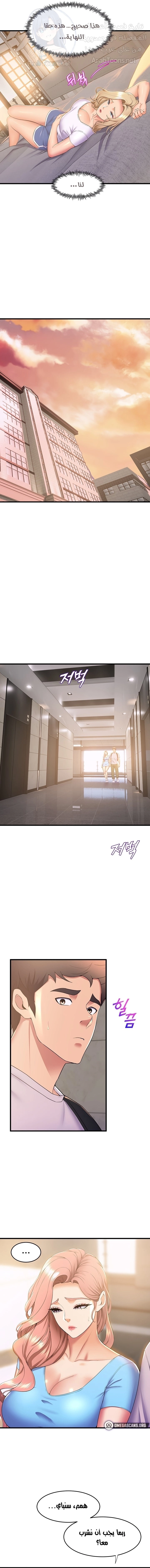 فصل الرقص - 71 - 652e9ec446469.webp