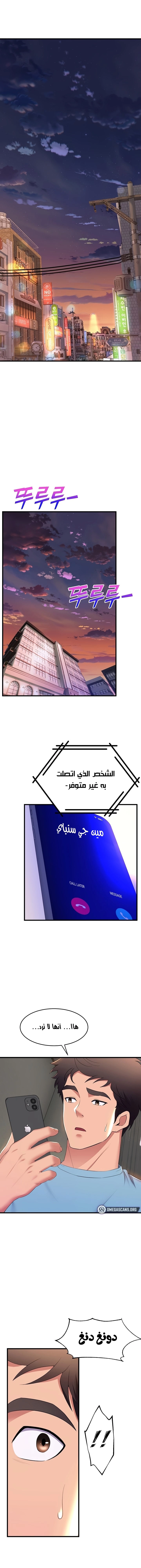 فصل الرقص - 72 - 652e9ecbe4dc2.webp