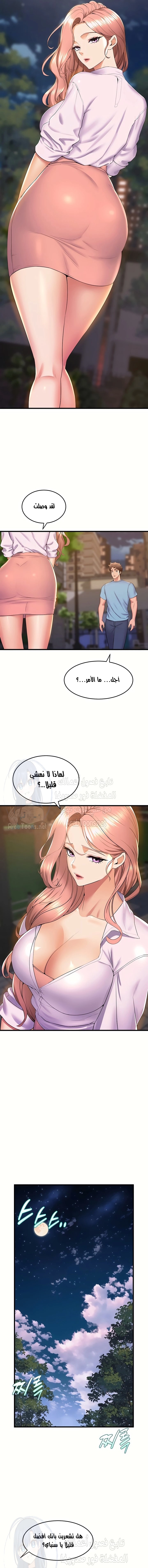 فصل الرقص - 74 - 652e9ed7312b2.webp