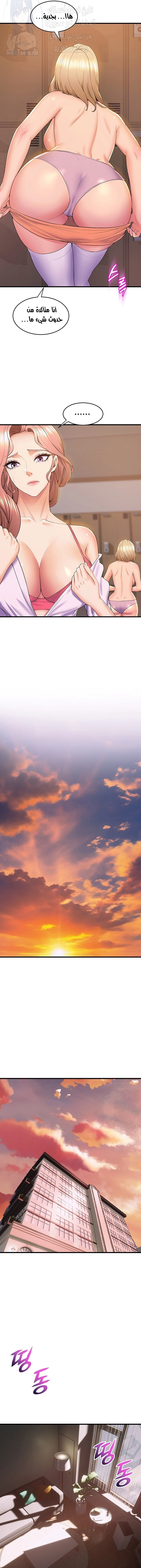 فصل الرقص - 75 - 652e9ee0cd835.webp