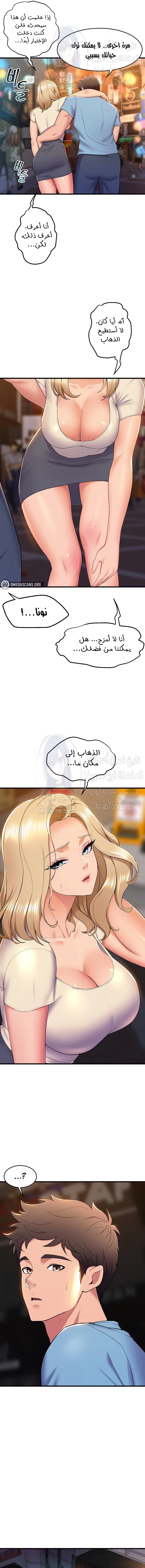 فصل الرقص - 76 - 652e9ee7a3610.webp