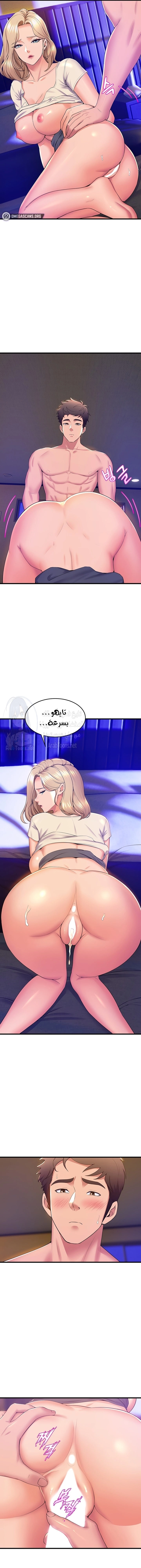 فصل الرقص - 77 - 652e9eef739ce.webp