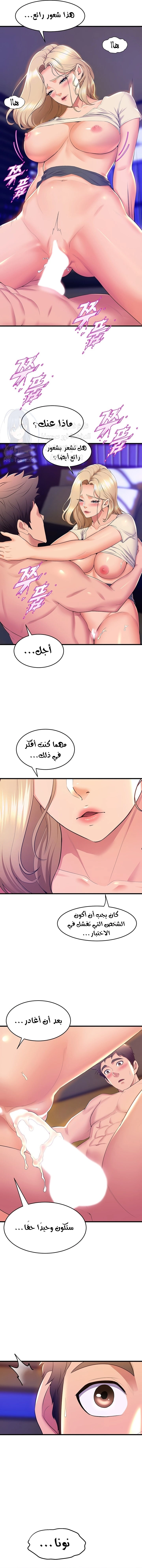 فصل الرقص - 77 - 652e9ef289447.webp
