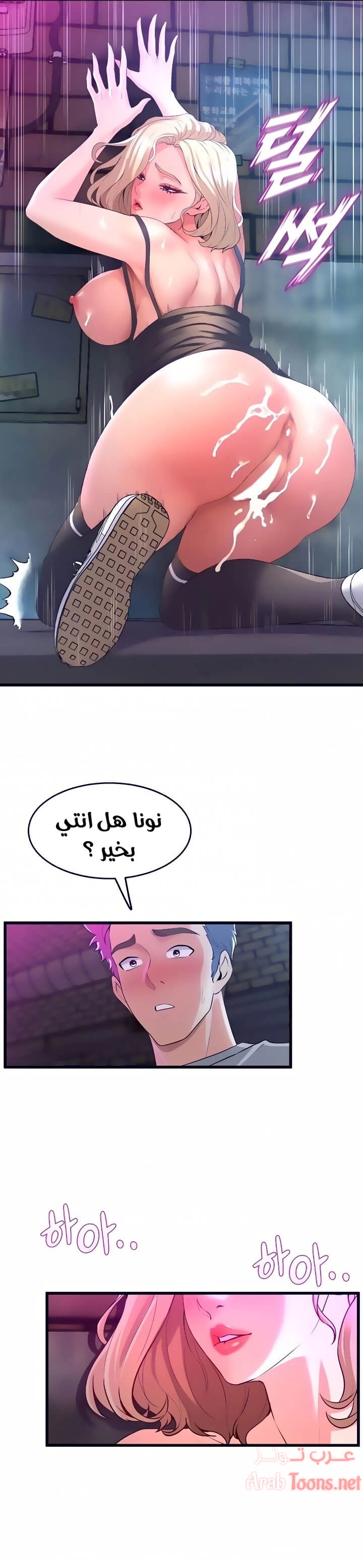 فصل الرقص - 8 - 652e9c9a50d64.webp