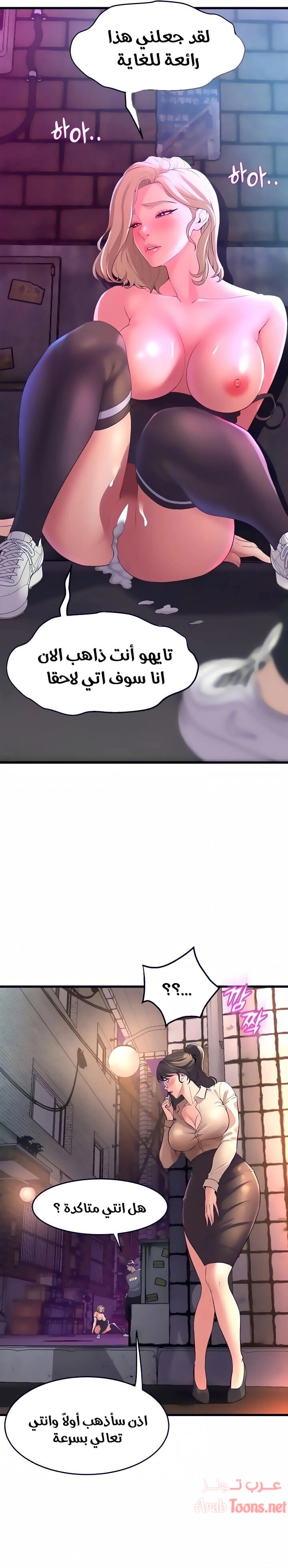 فصل الرقص - 8 - 652e9c9aa5179.webp