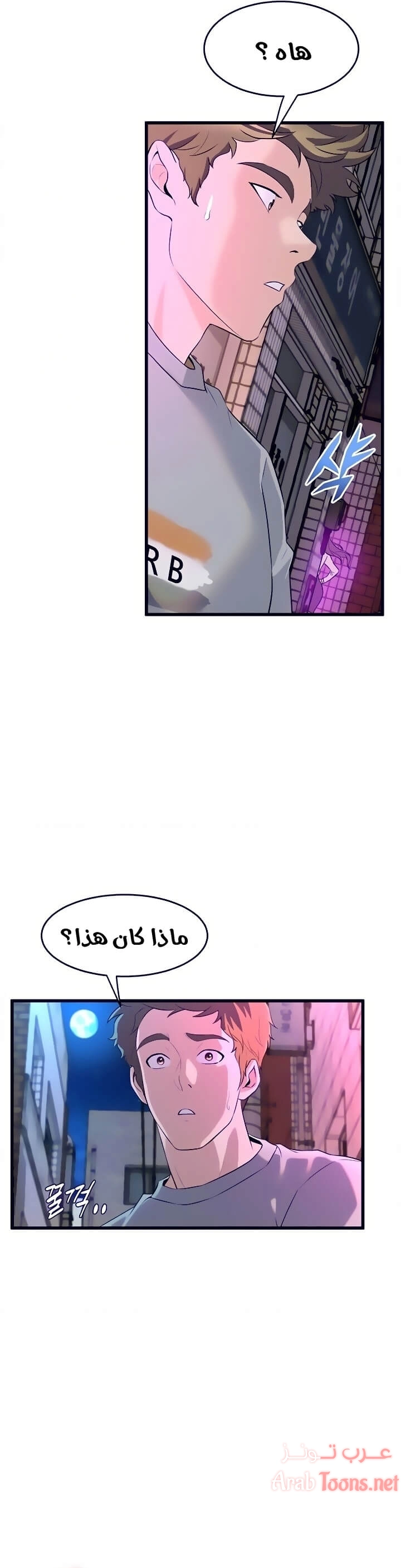 فصل الرقص - 8 - 652e9c9b259f3.webp