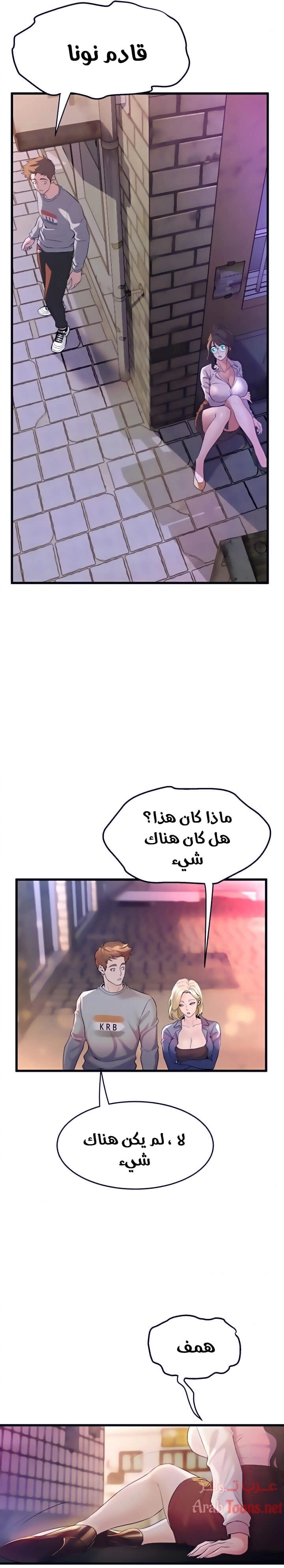 فصل الرقص - 8 - 652e9c9c16974.webp