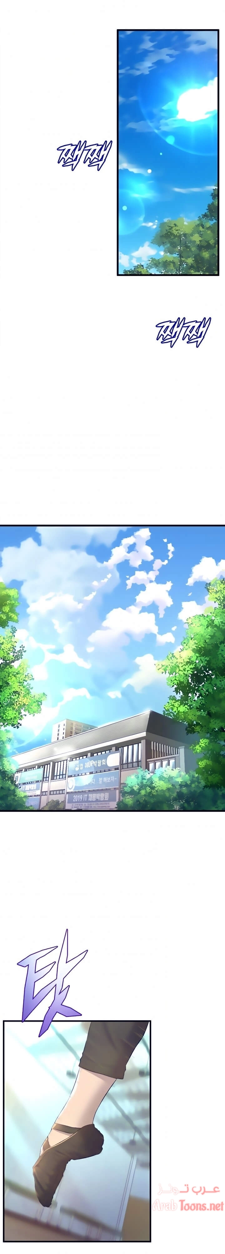 فصل الرقص - 8 - 652e9c9ceef76.webp