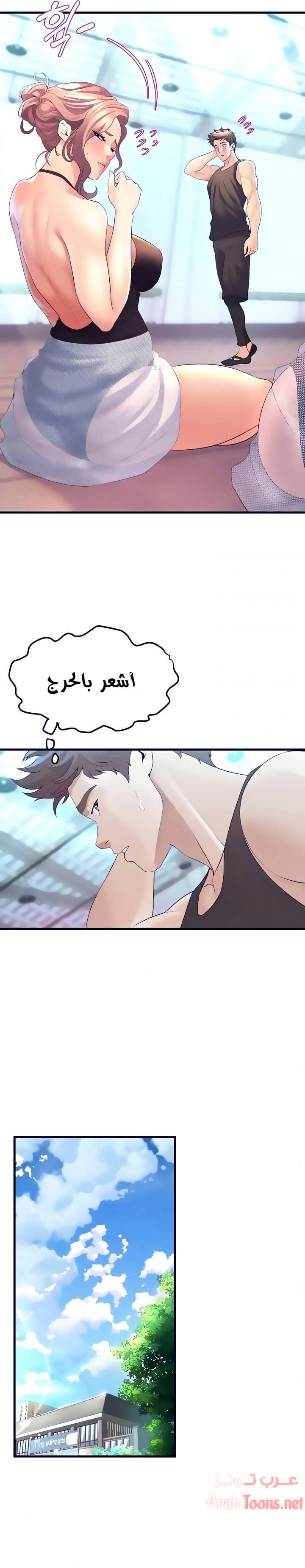 فصل الرقص - 8 - 652e9c9e71148.webp