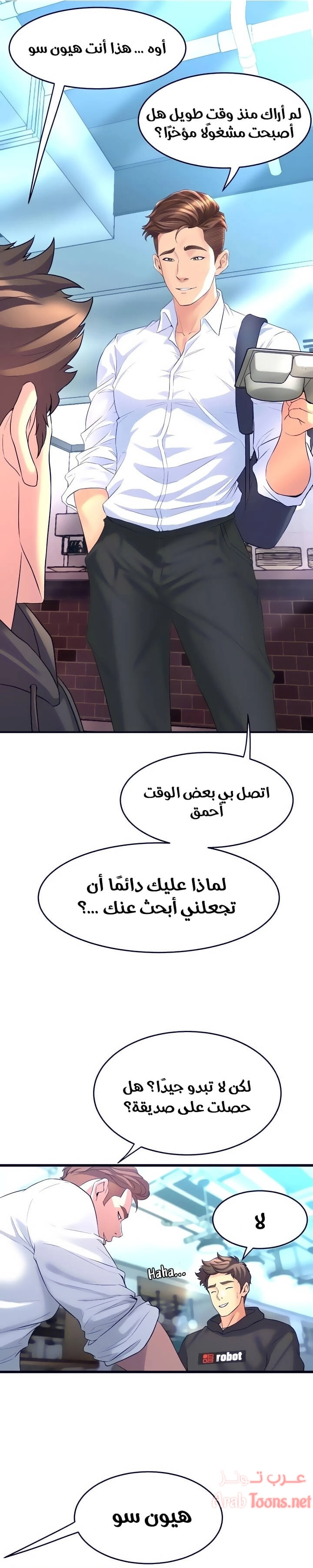 فصل الرقص - 8 - 652e9c9fd8468.webp