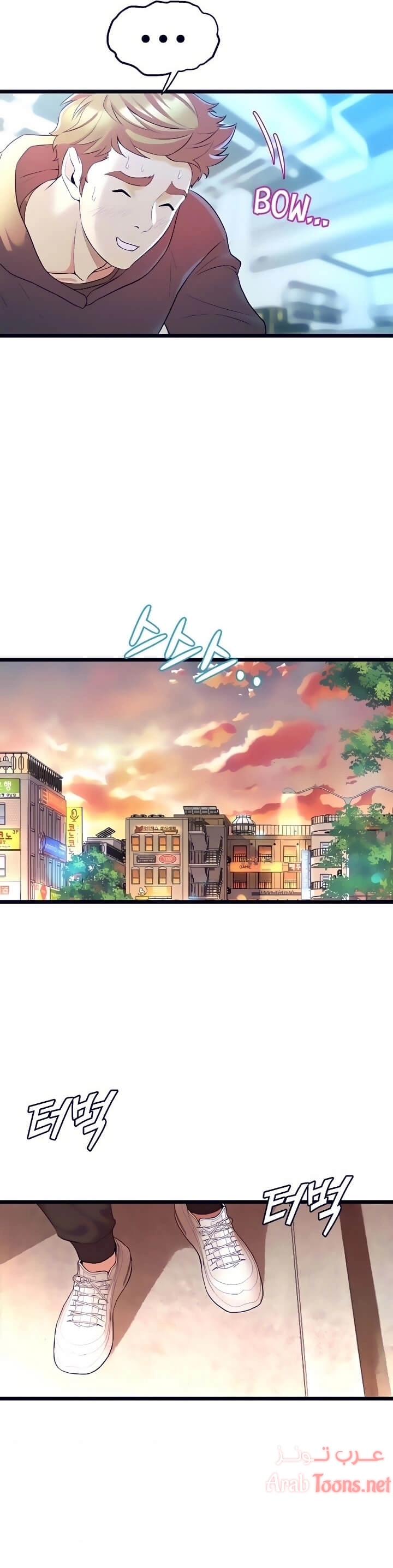 فصل الرقص - 8 - 652e9ca32fbf1.webp