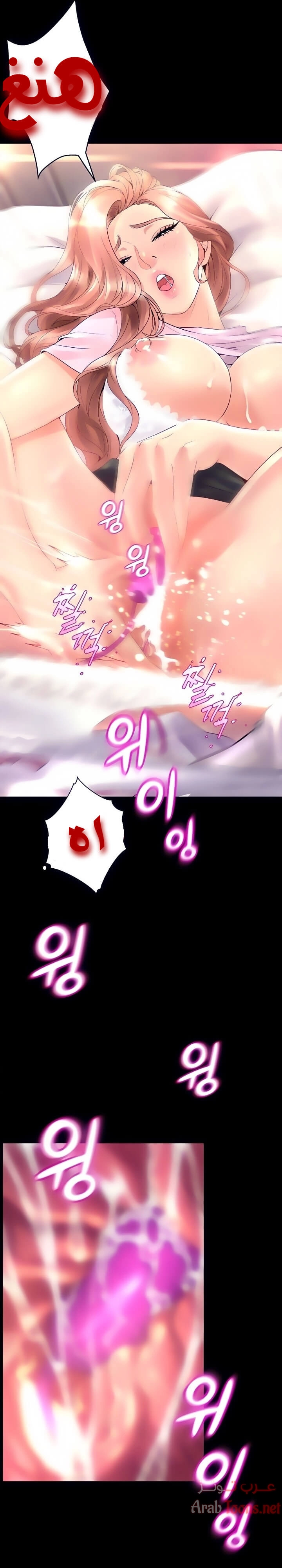 فصل الرقص - 9 - 652e9ca922eb6.webp