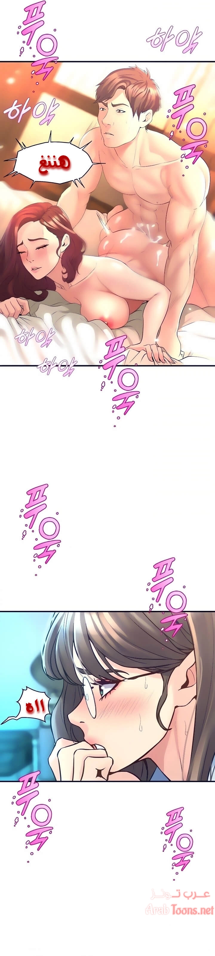 فصل الرقص - 9 - 652e9cac121f2.webp