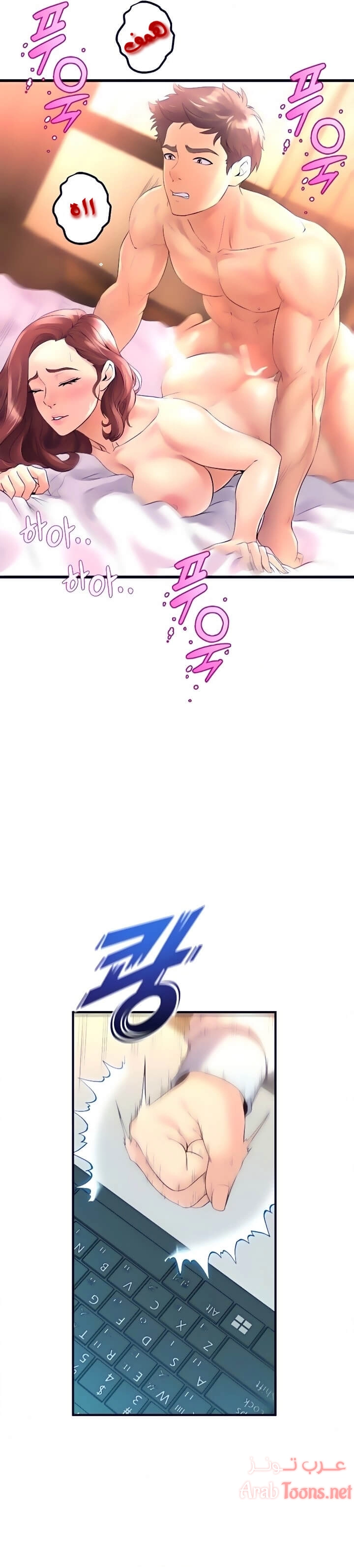 فصل الرقص - 9 - 652e9cac67409.webp