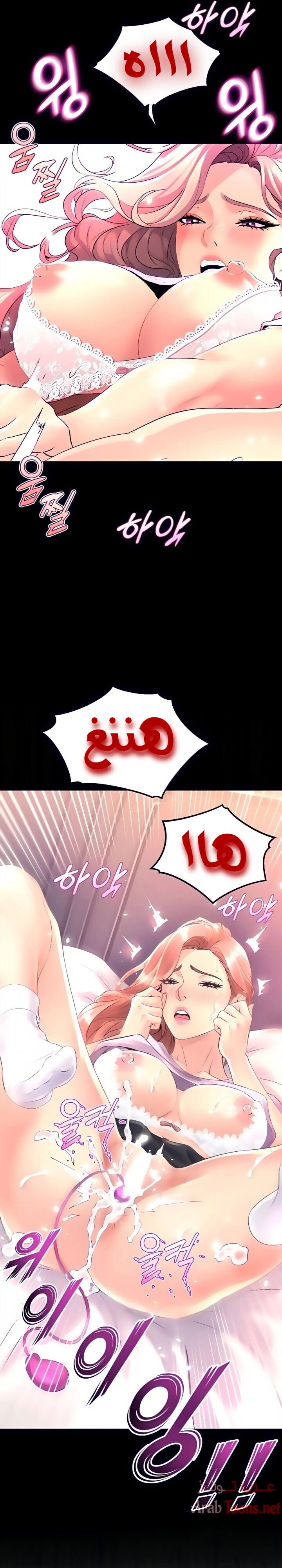 فصل الرقص - 9 - 652e9cb01ea18.webp