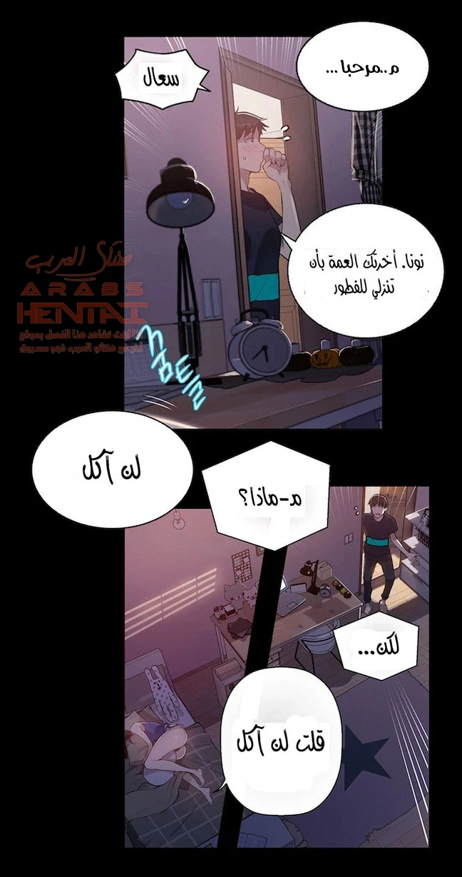 فصل سري (بدون حجب) - 1 - 64fb0a72b746d.webp