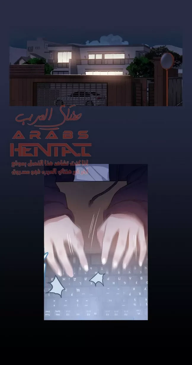 فصل سري (بدون حجب) - 10 - 64fb0ac8cef98.webp