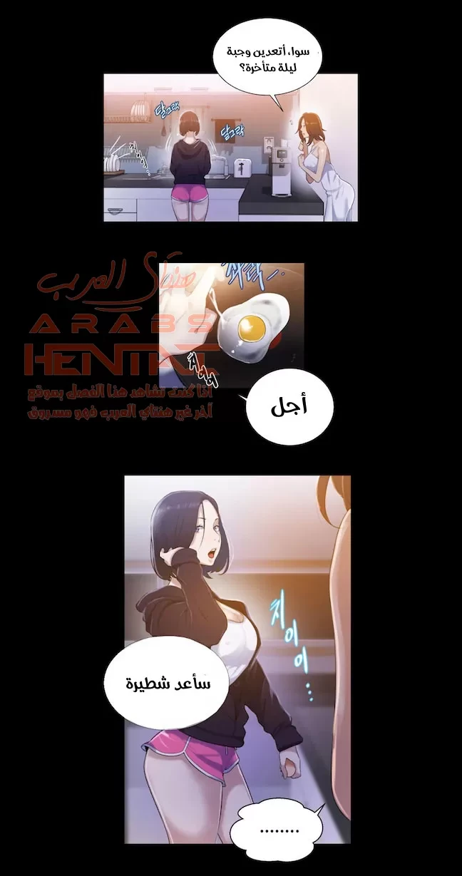 فصل سري (بدون حجب) - 10 - 64fb0aca62d74.webp