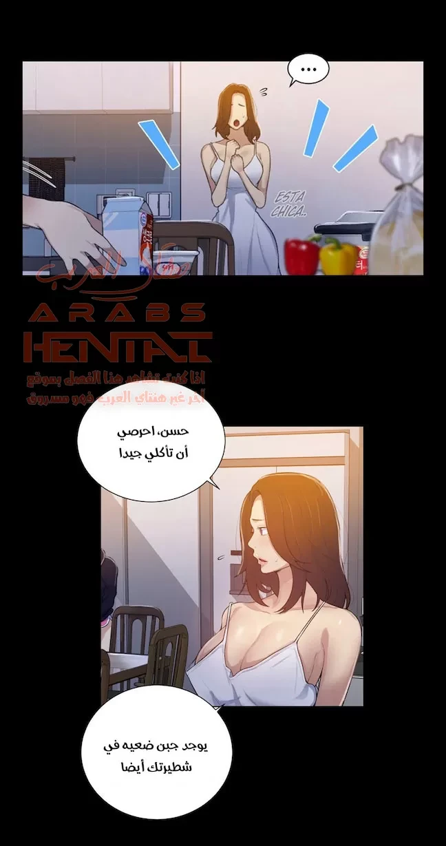 فصل سري (بدون حجب) - 10 - 64fb0acabf35b.webp