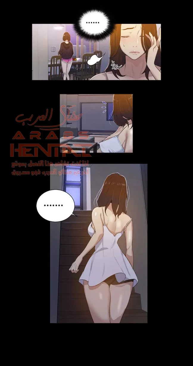 فصل سري (بدون حجب) - 10 - 64fb0acb8823e.webp