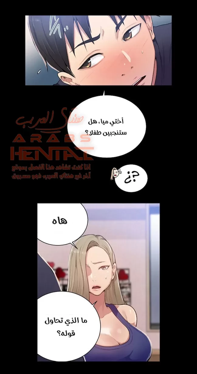 فصل سري (بدون حجب) - 10 - 64fb0accc4bdb.webp