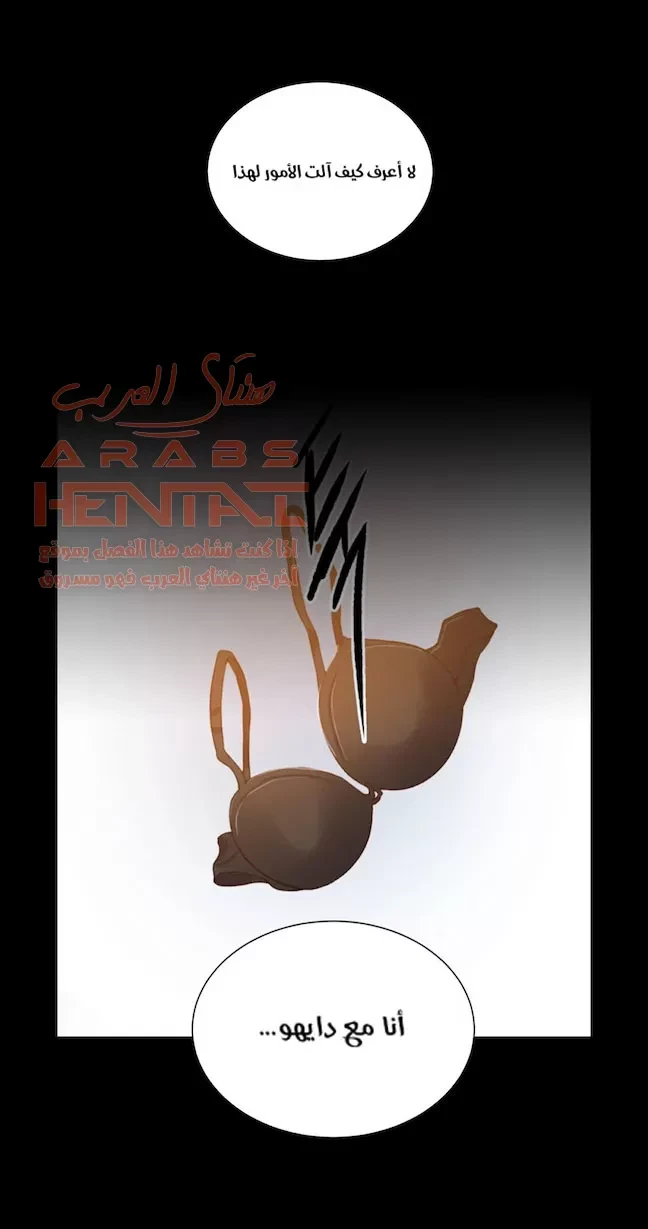 فصل سري (بدون حجب) - 10 - 64fb0ad17e0c4.webp