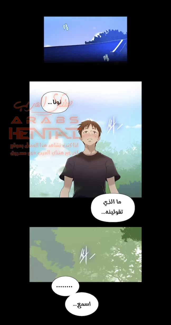 فصل سري (بدون حجب) - 22 - 64fb0b3b7bad6.webp