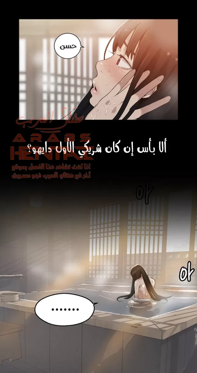 فصل سري (بدون حجب) - 22 - 64fb0b3ccfa77.webp