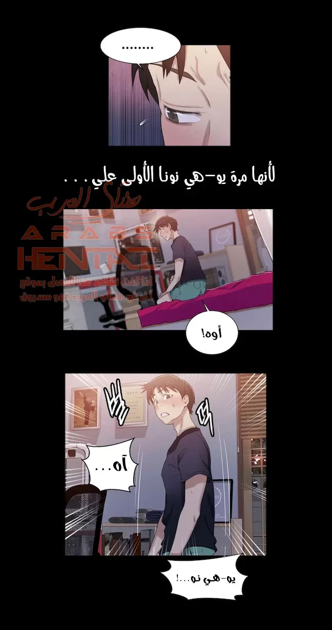 فصل سري (بدون حجب) - 22 - 64fb0b3da89f6.webp