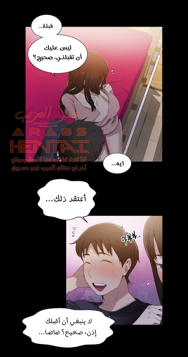 فصل سري (بدون حجب) - 22 - 64fb0b3e27a1a.webp
