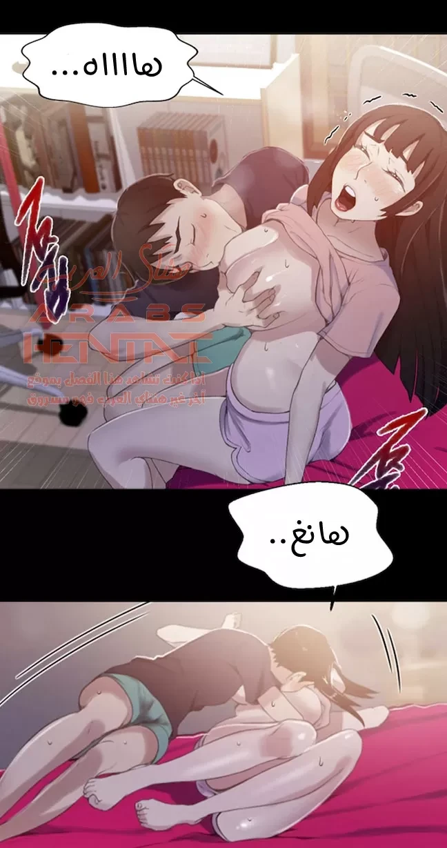 فصل سري (بدون حجب) - 22 - 64fb0b3f932a4.webp