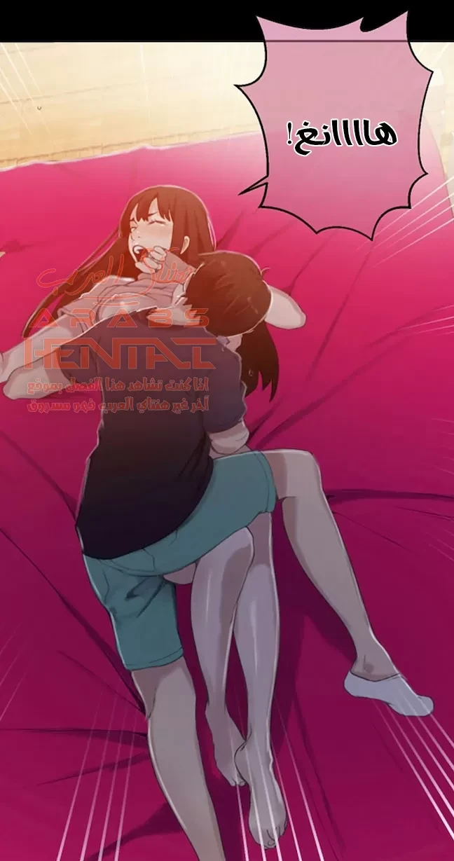 فصل سري (بدون حجب) - 22 - 64fb0b409dbb5.webp