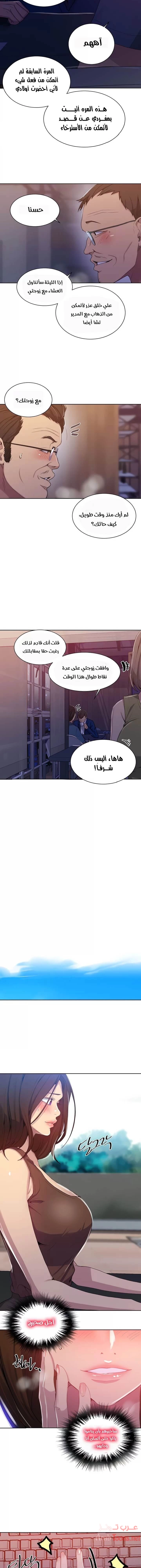 فصل سري - 103 - 6531f6c50bc67.webp