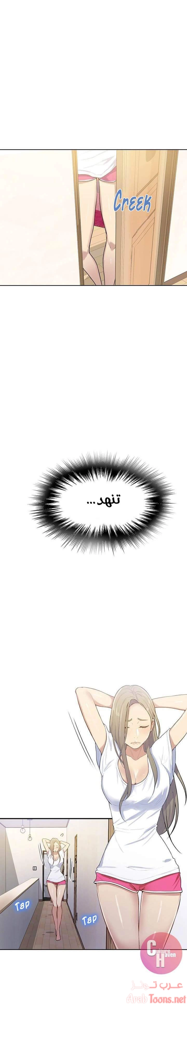 فصل سري - 13 - 6531f4a5c0250.webp