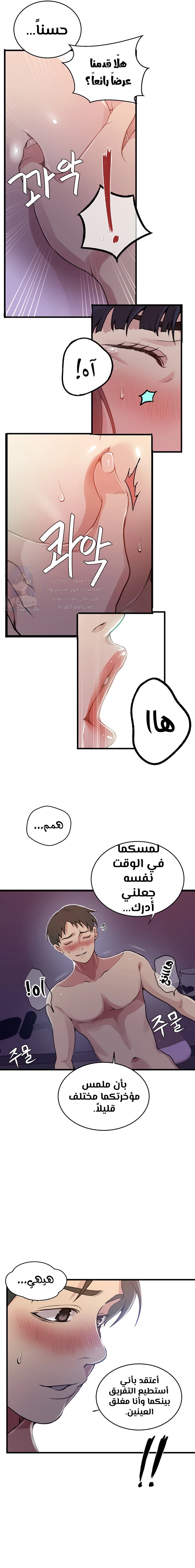 فصل سري - 180 - 6531f8acf1b4c.webp