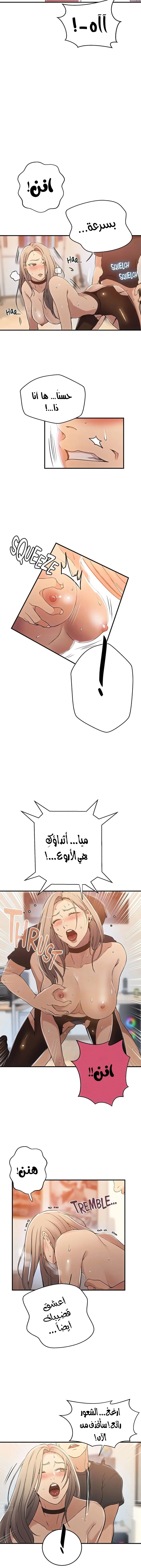 فصل سري - 185 - 6531f8cbdd211.webp