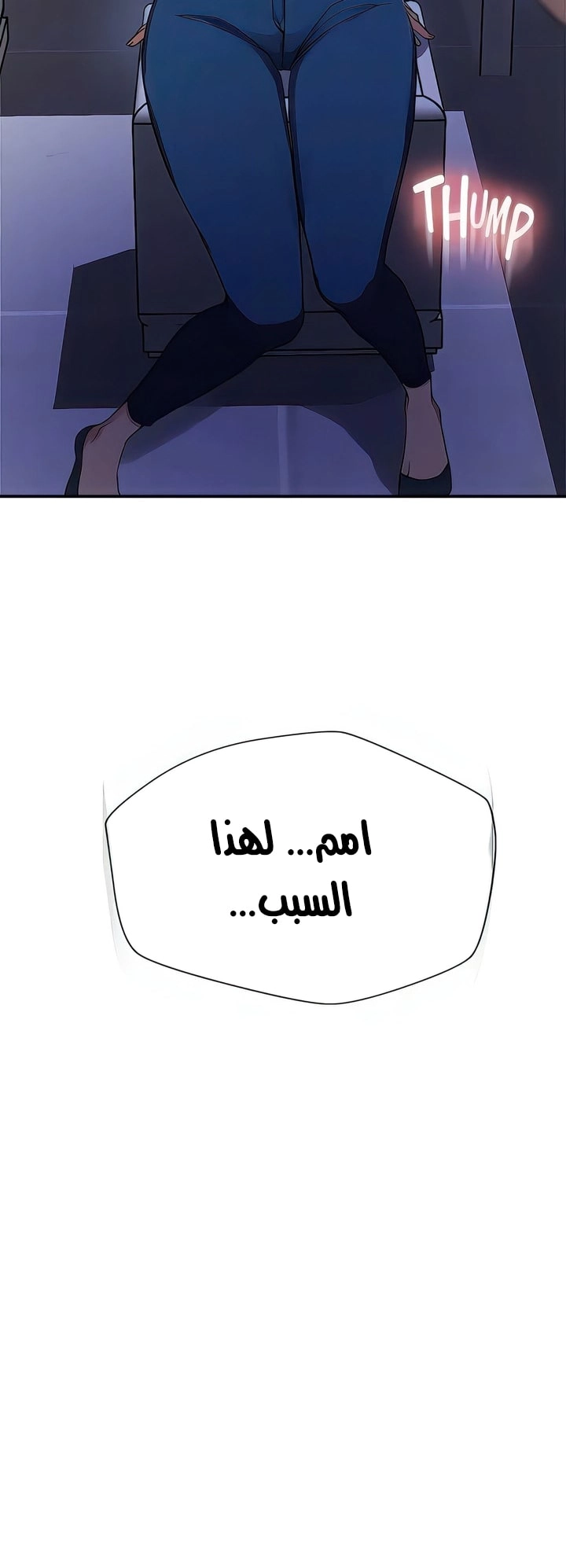 فصل سري - 189 - 6531f8e3cd611.webp