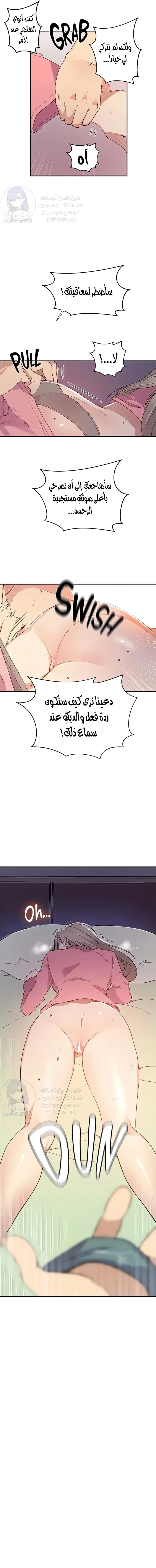 فصل سري - 212 - 6616b1c56cfff.webp