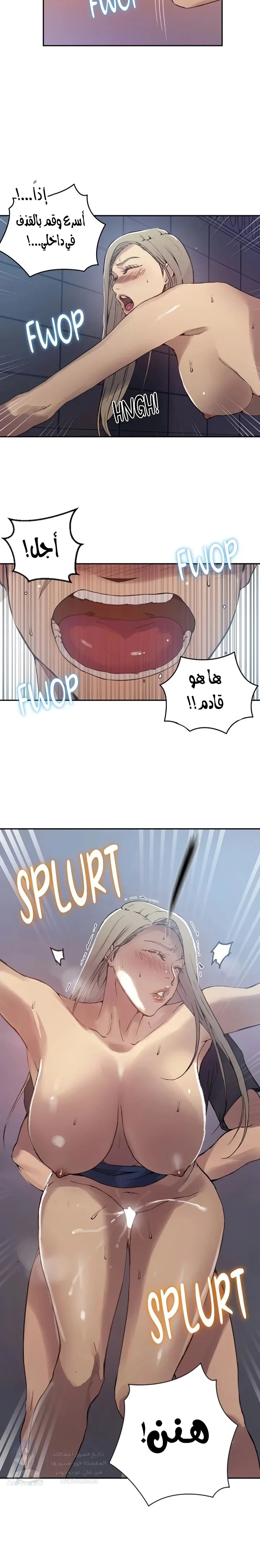 فصل سري - 272 - 68a9c01df017e.webp
