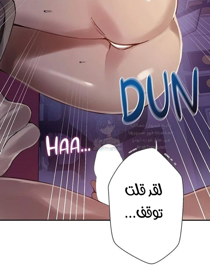 فصل سري - 274 - 68c29ed47aa10.webp